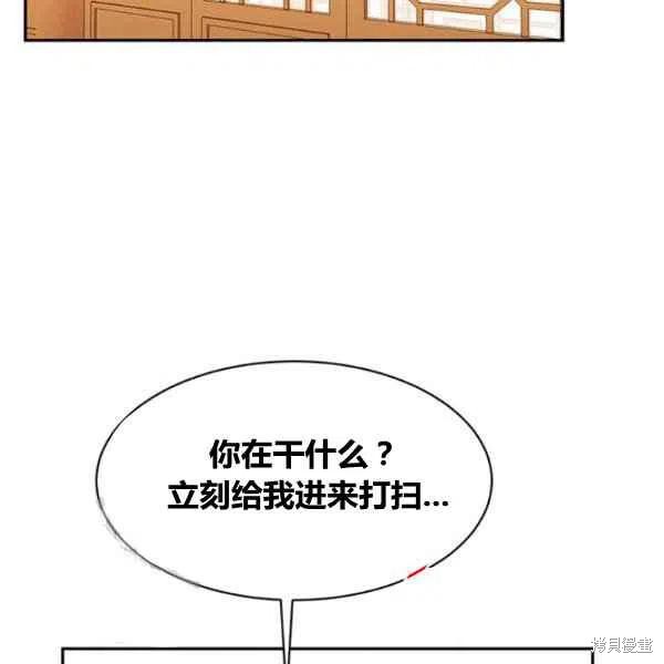 第5话86