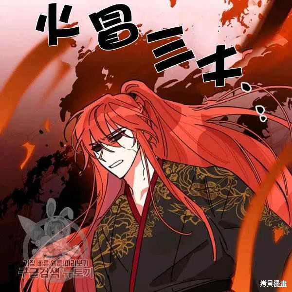 第5话97