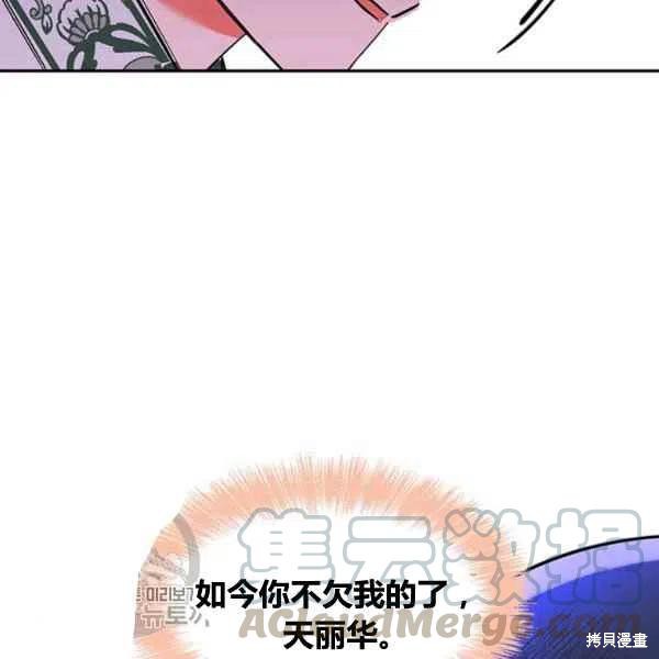 第6话132