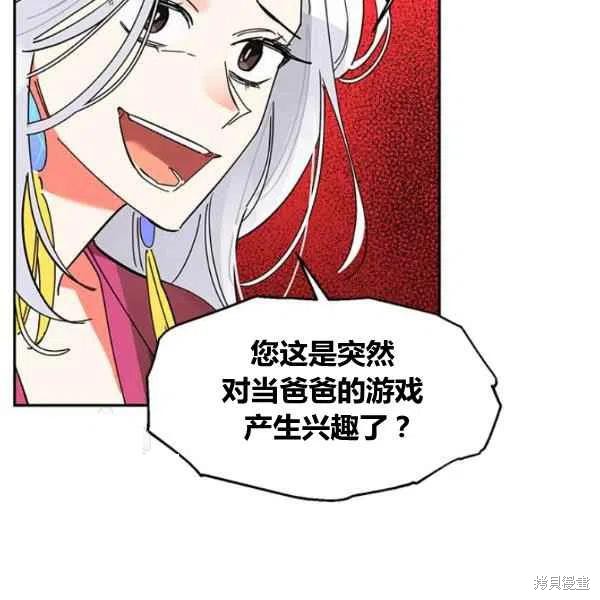 第6话37