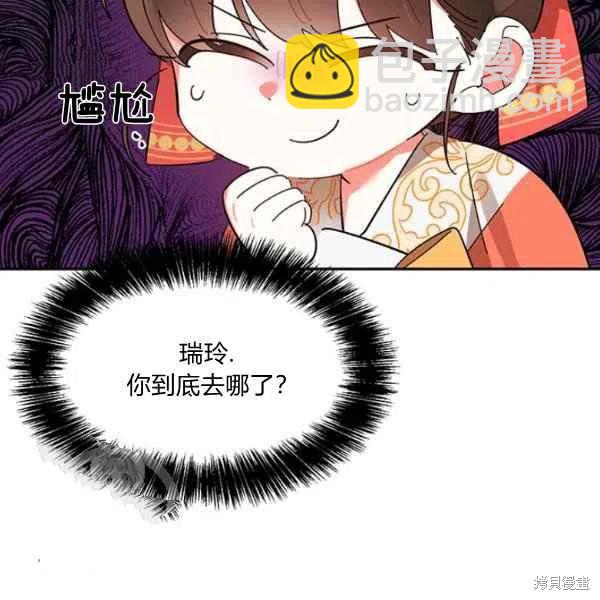 第8话10