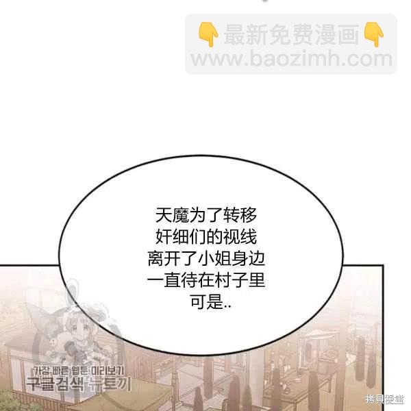 第8话105