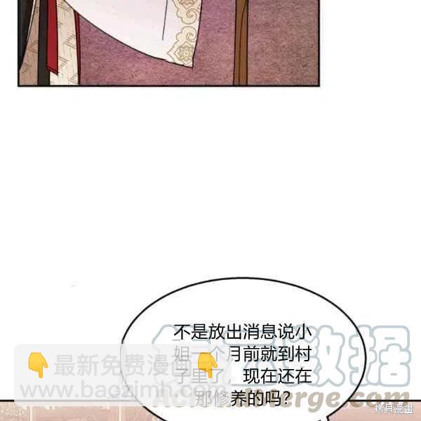 第8话108