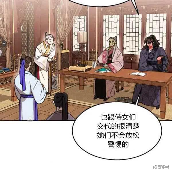 第8话109