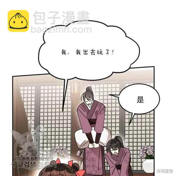 第8话11