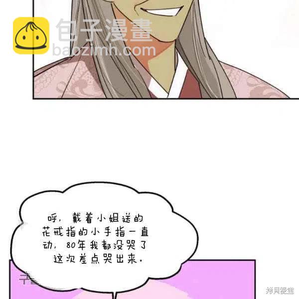 第8话111