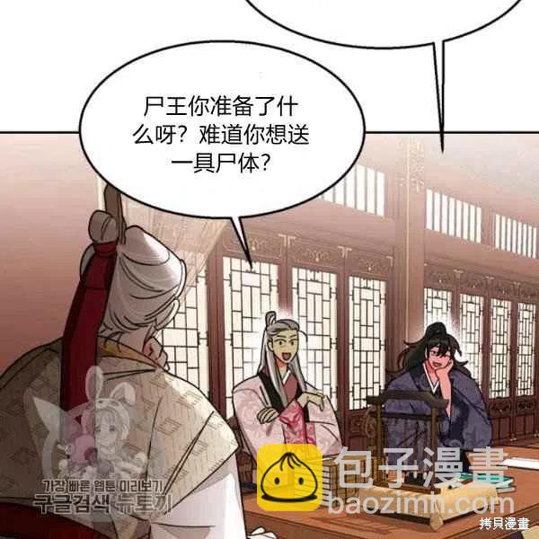 第8话113