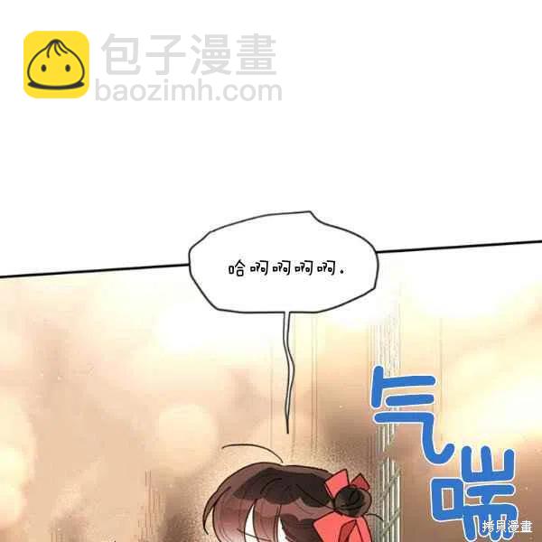 第8话14