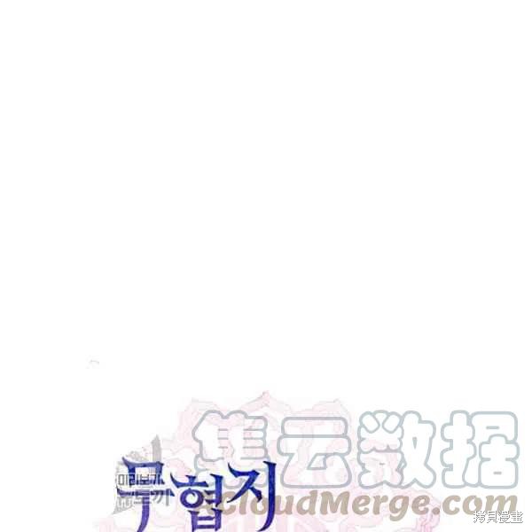 第8话16