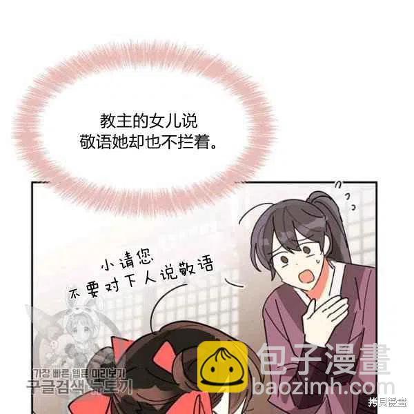 第8话21