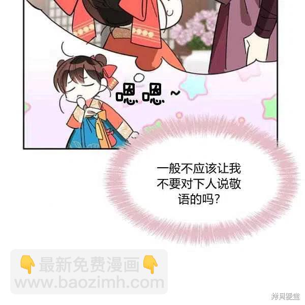 第8话22