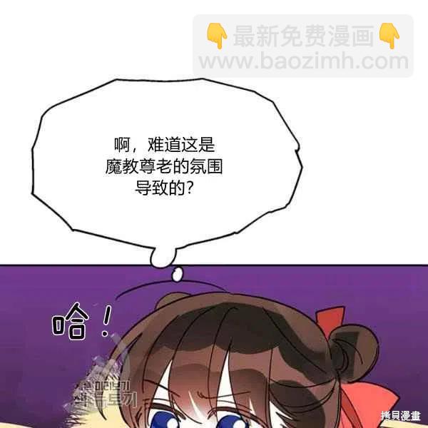 第8话23