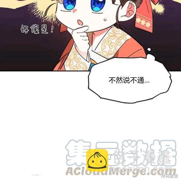 第8话24