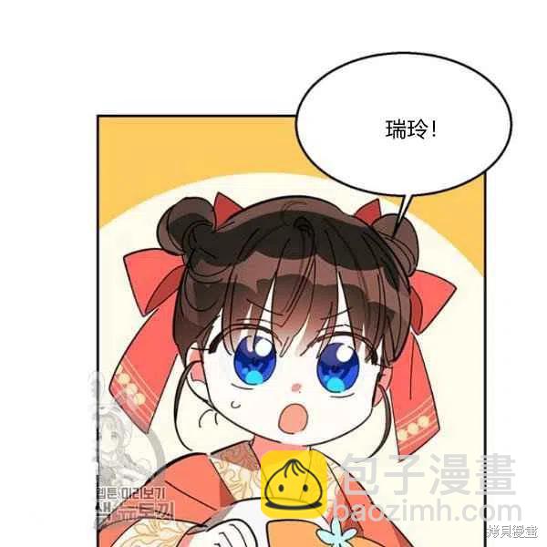 第8话26