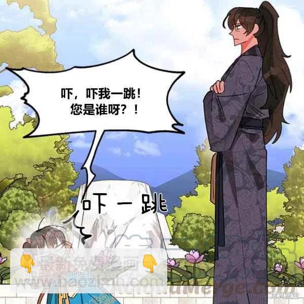 第8话32