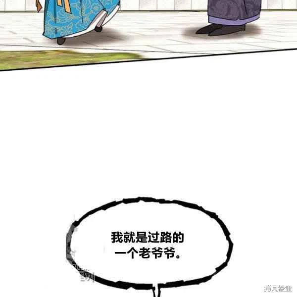 第8话33