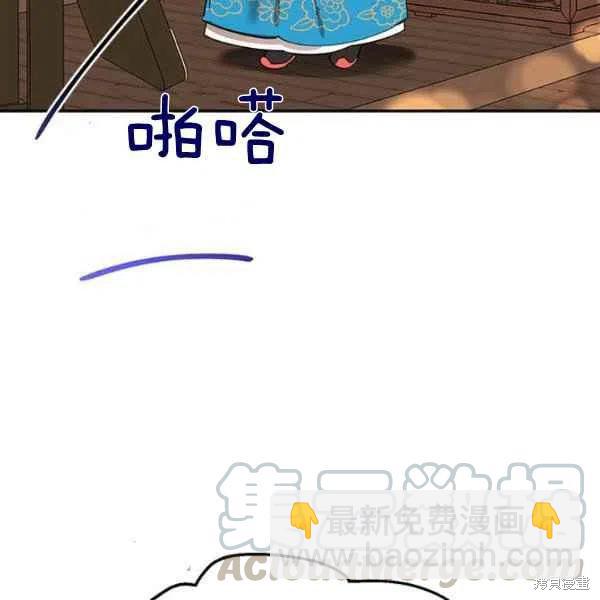 第8话4