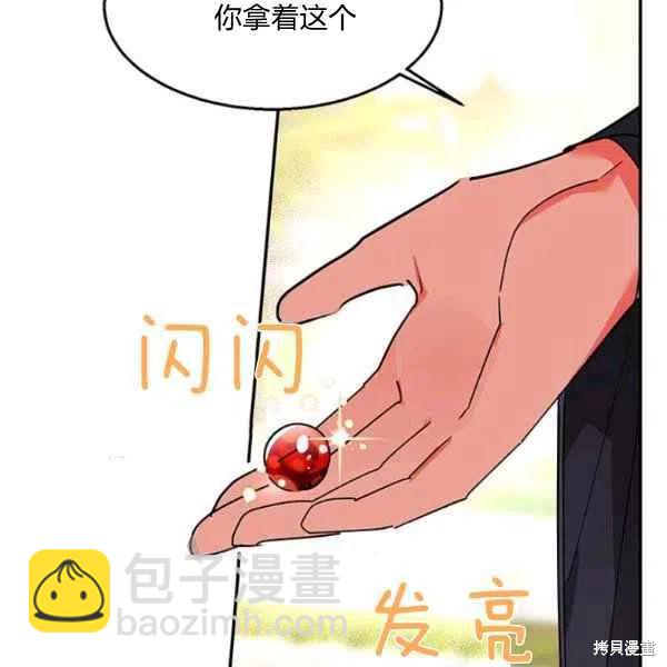 第8话41