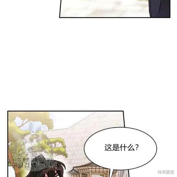 第8话42