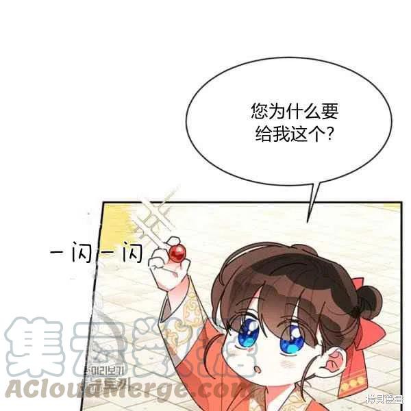 第8话44