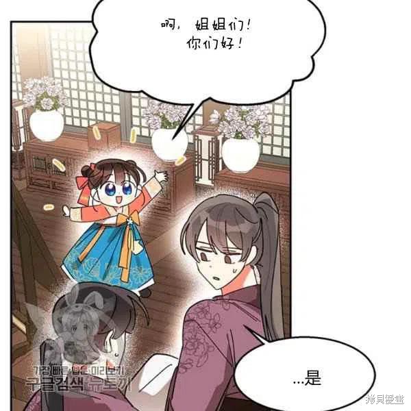 第8话5