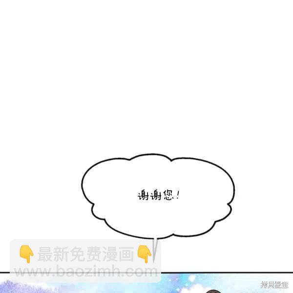 第8话50