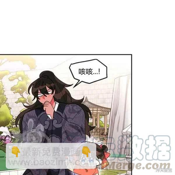第8话52