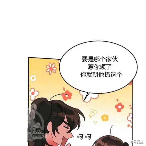 第8话55
