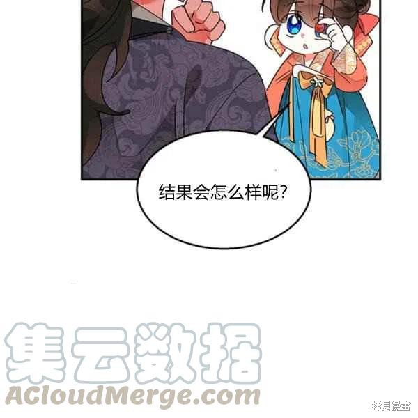 第8话56