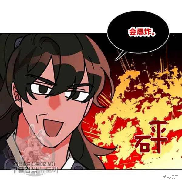 第8话57