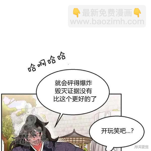 第8话59