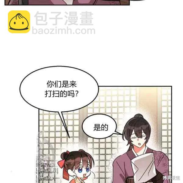 第8话6