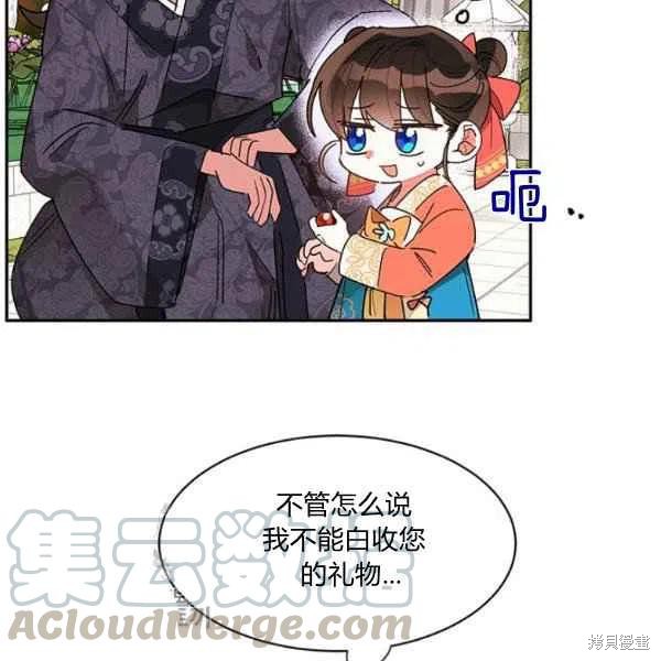 第8话60