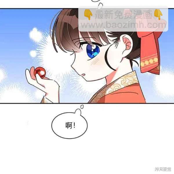 第8话61