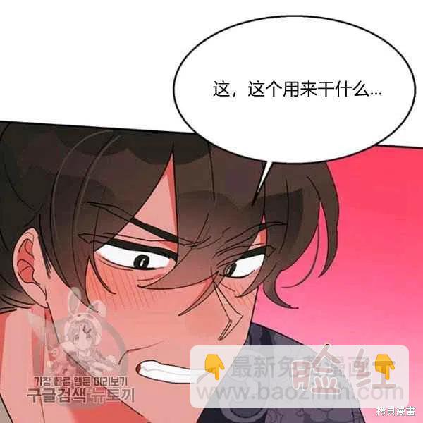 第8话66