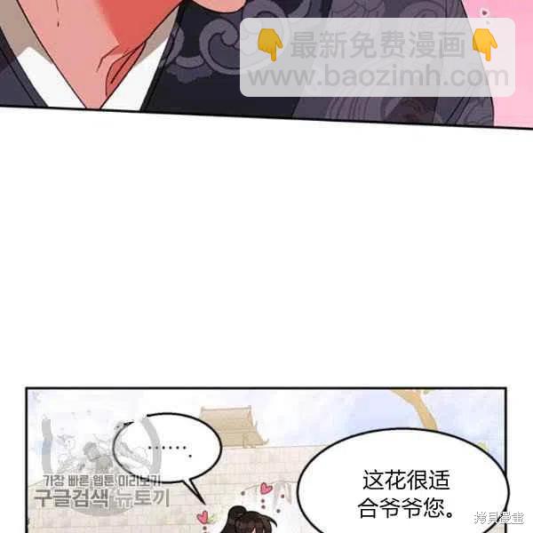 第8话67