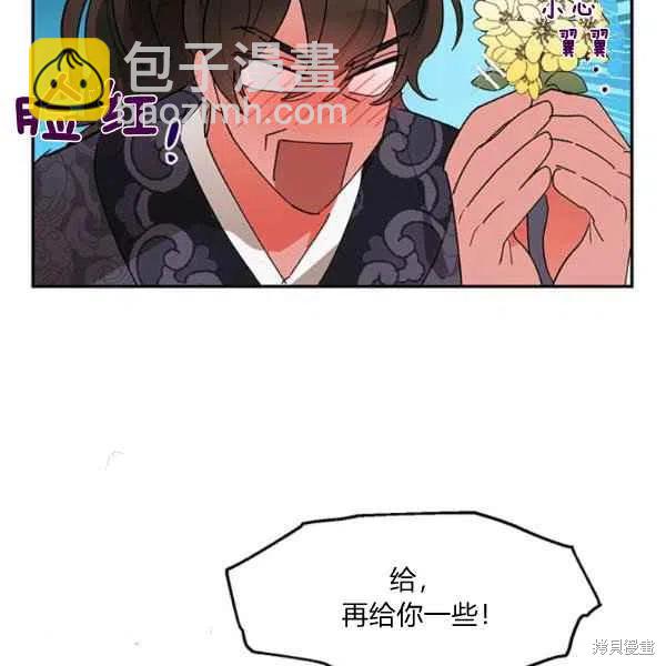 第8话69