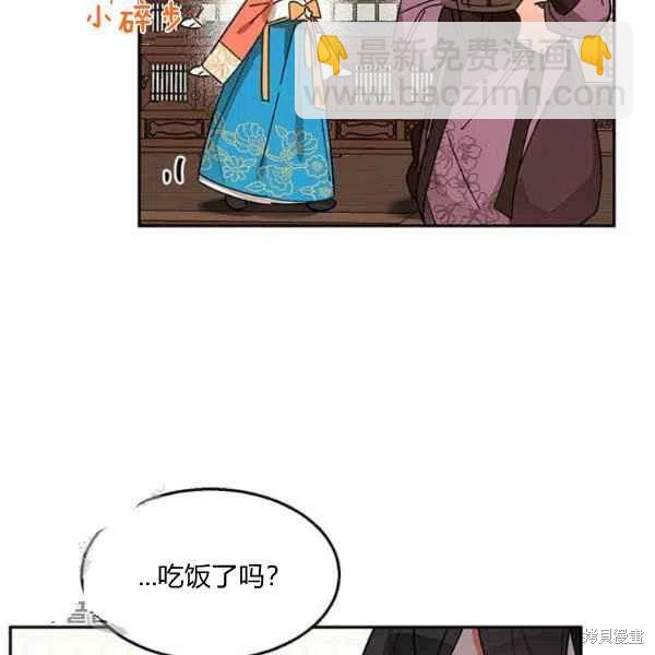 第8话7