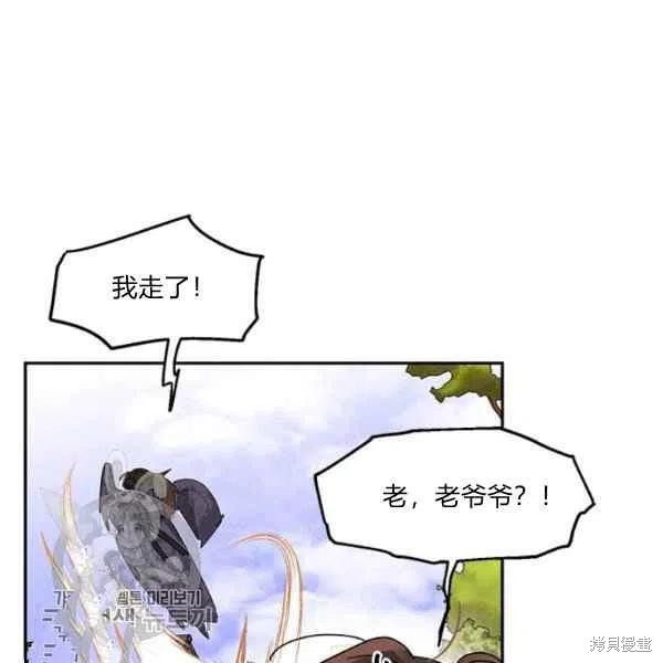 第8话71