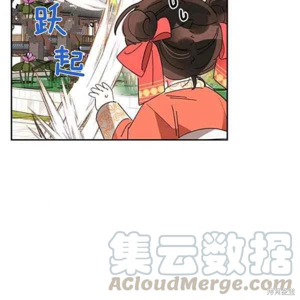 第8话72