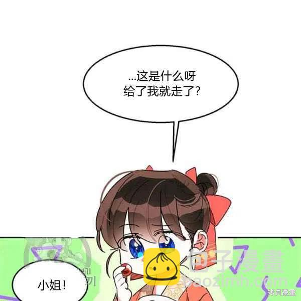 第8话73