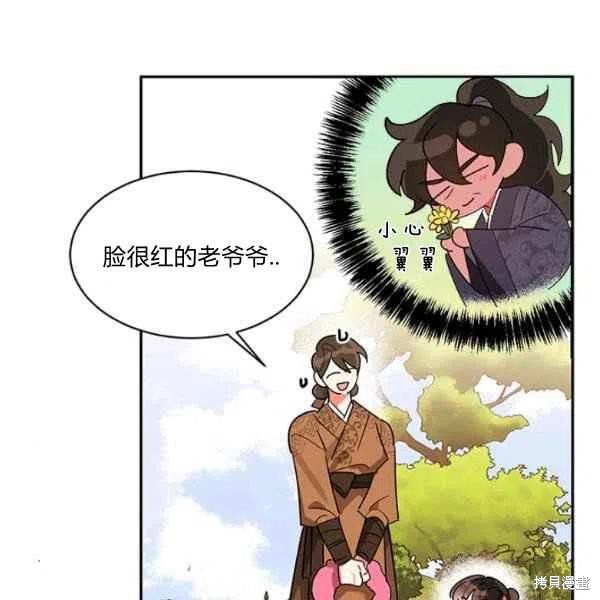 第8话78