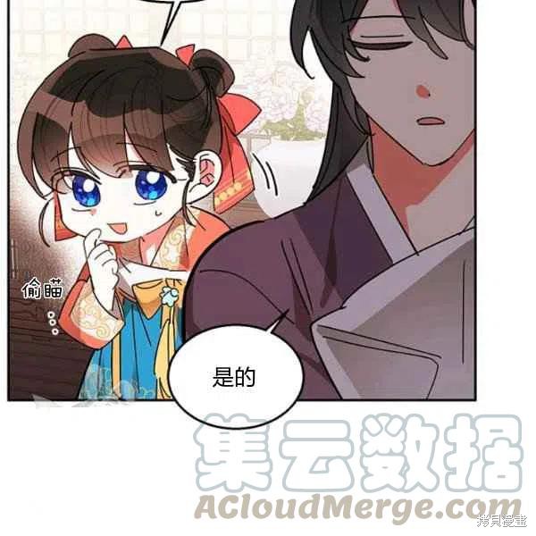 第8话8