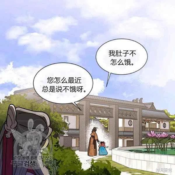 第8话83