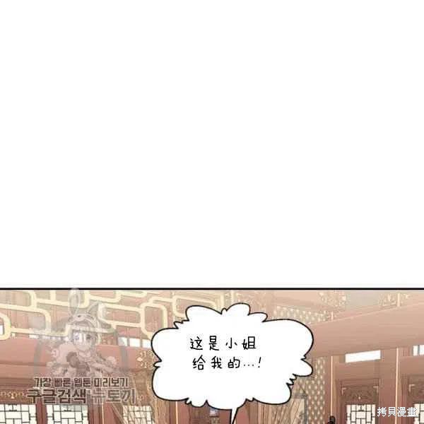 第8话85