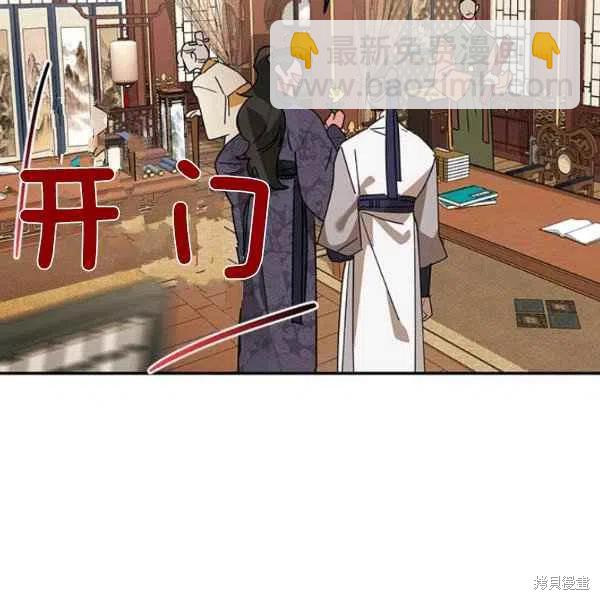 第8话86