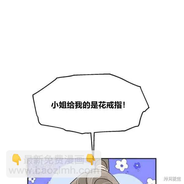 第8话87