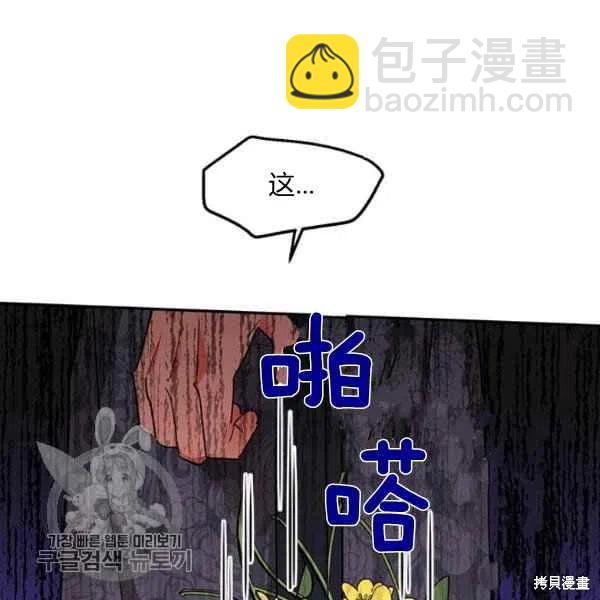 第8话89