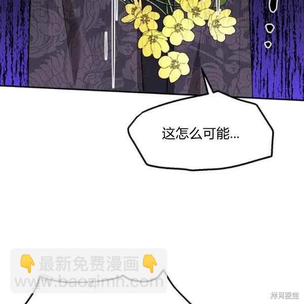 第8话90