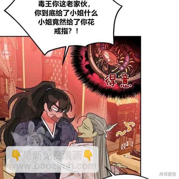 第8话91
